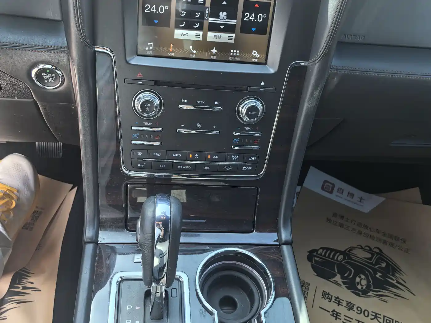 Lincoln Navigator 2017 2017 3.5T AWD
