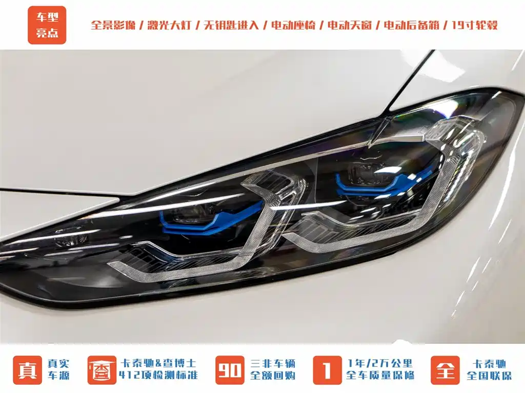 BMW 4-SERIES