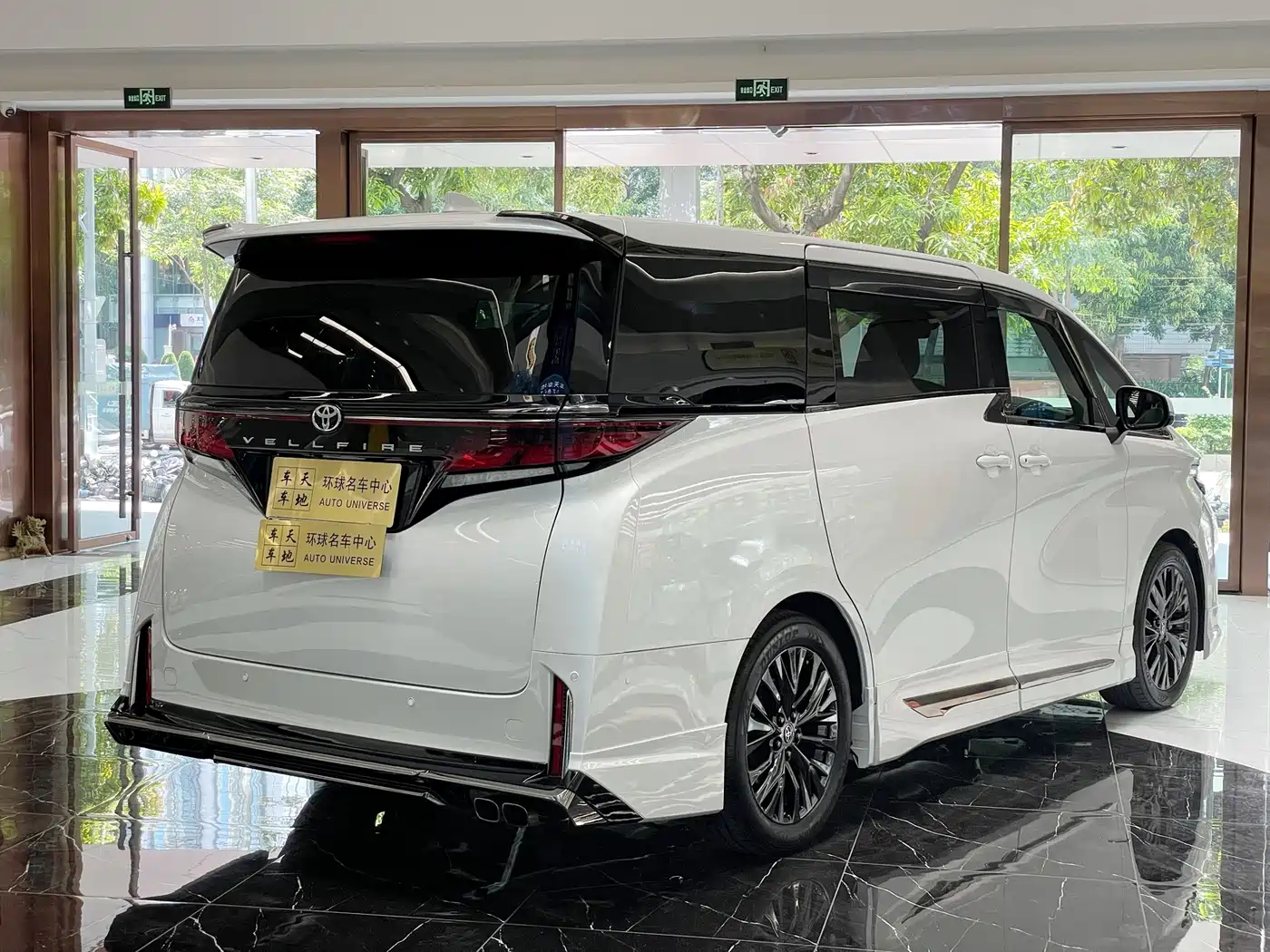 Toyota Vellfire 2026 2024 Crown Hybrid 2.5L Executive Premium Edition