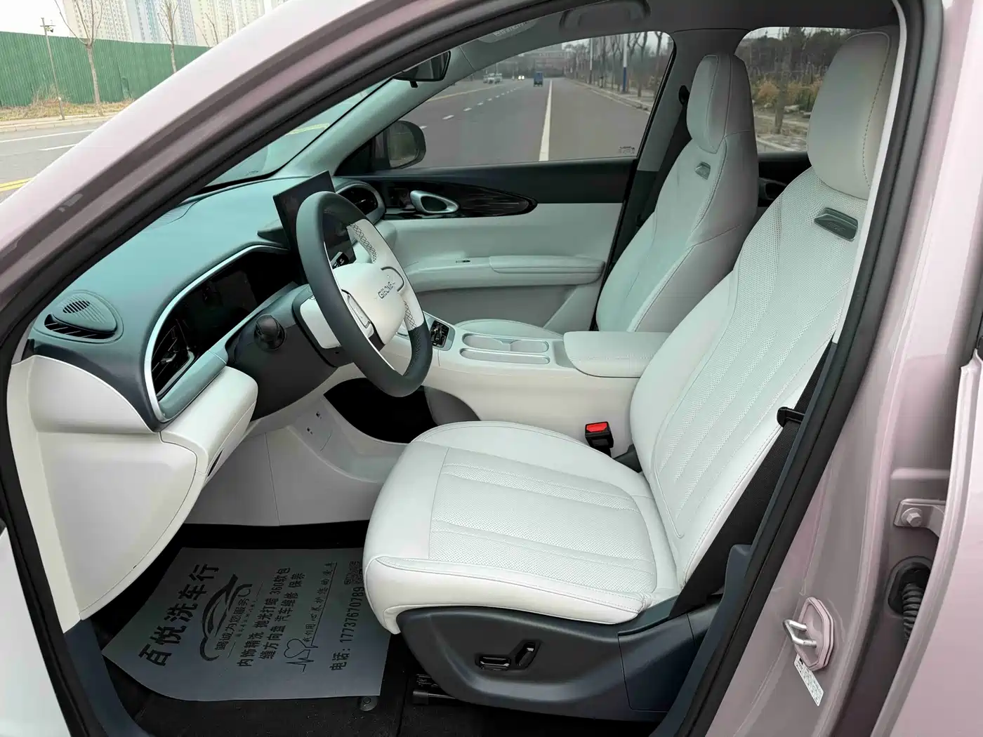 GEELY GALAXY STAR WISH