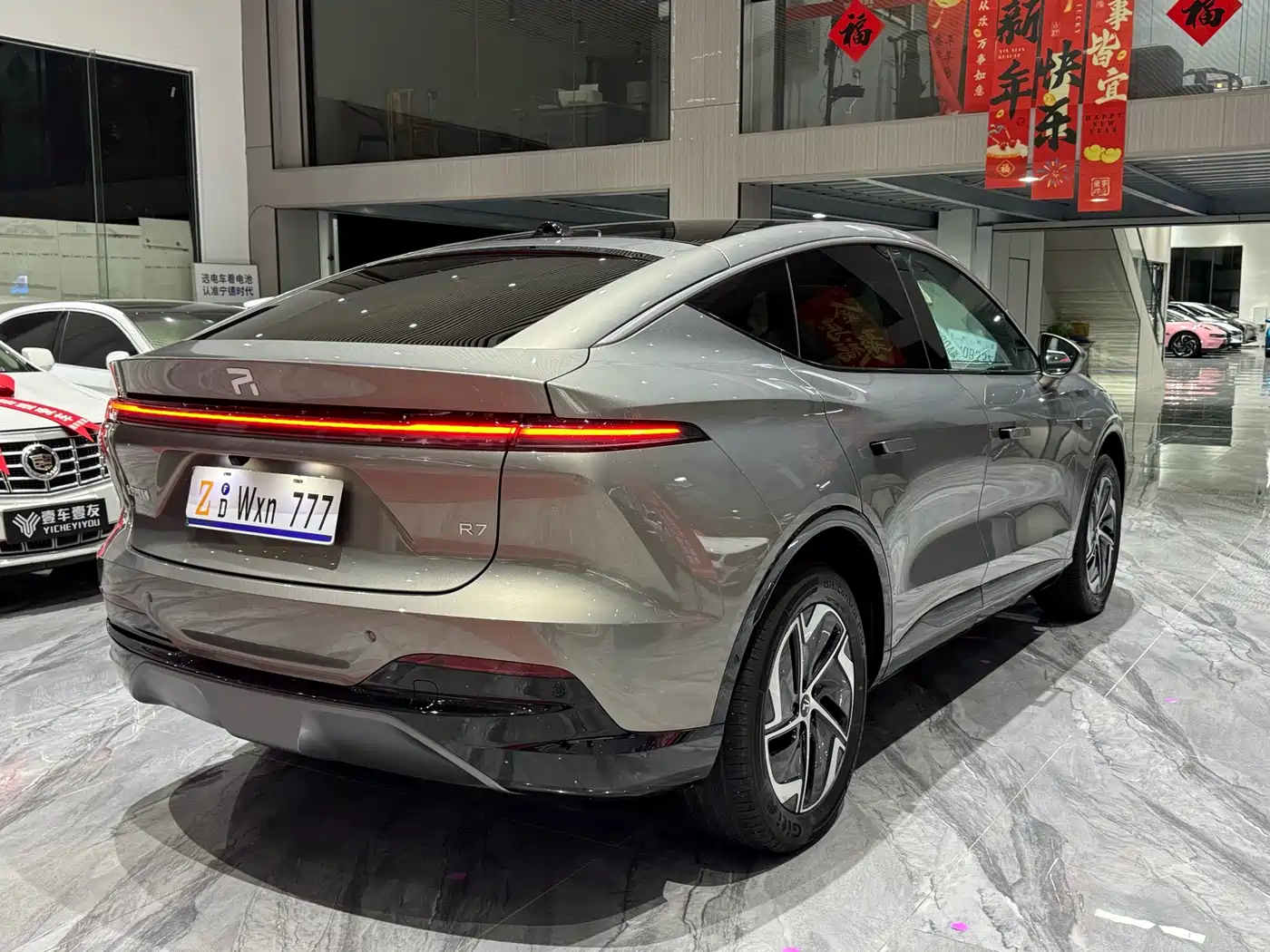 Roewe Feifan R7 2025 2025 Urban Edition