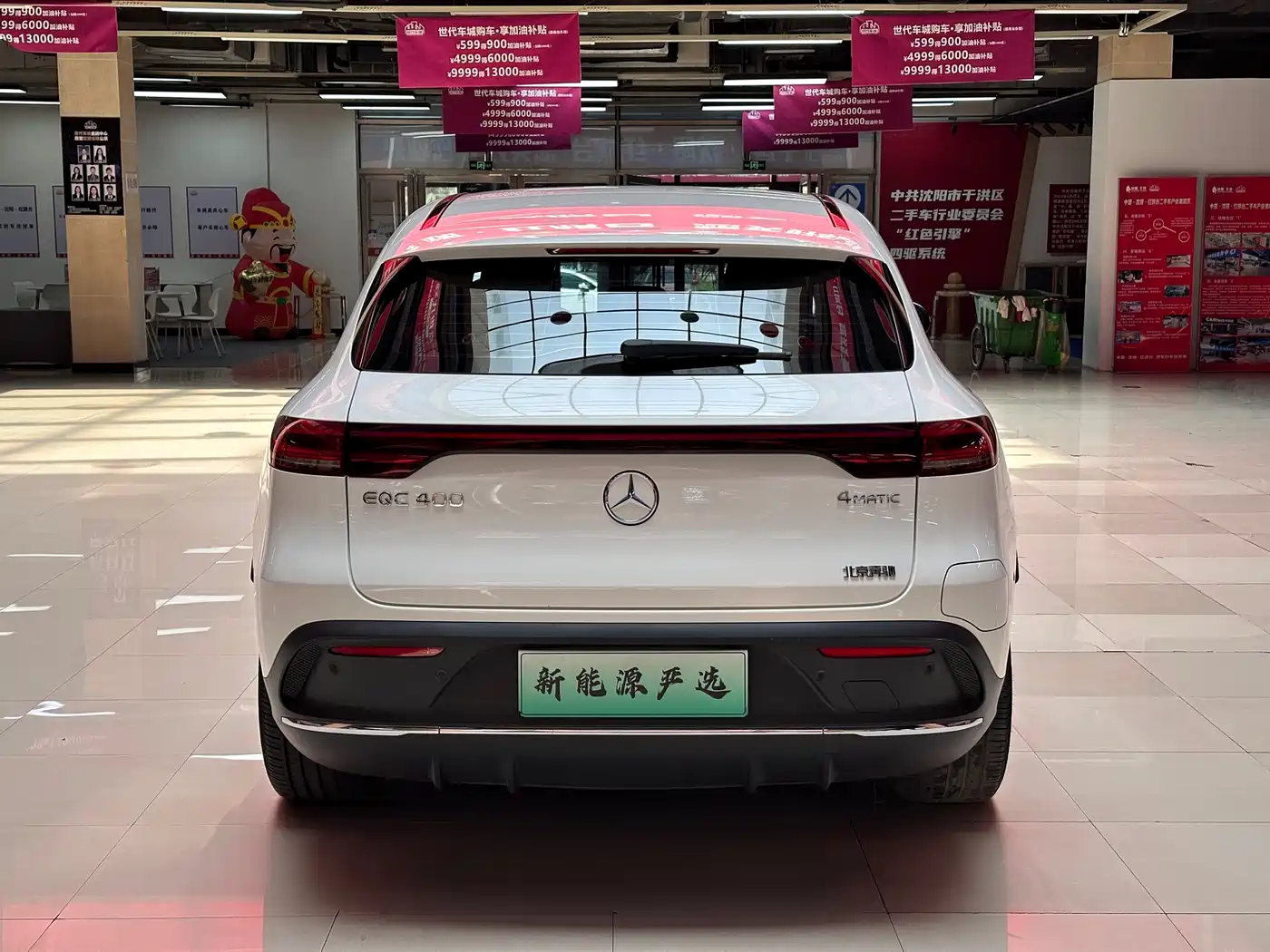 MERCEDES-BENZ EQC