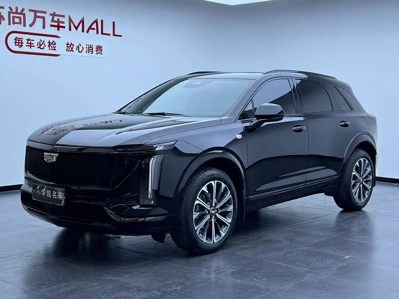 Cadillac XT5 2025 2.0T Luxury
