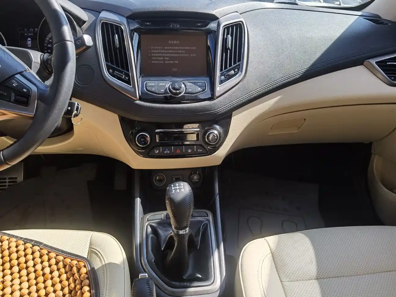 Photo 13 - Changan Eado