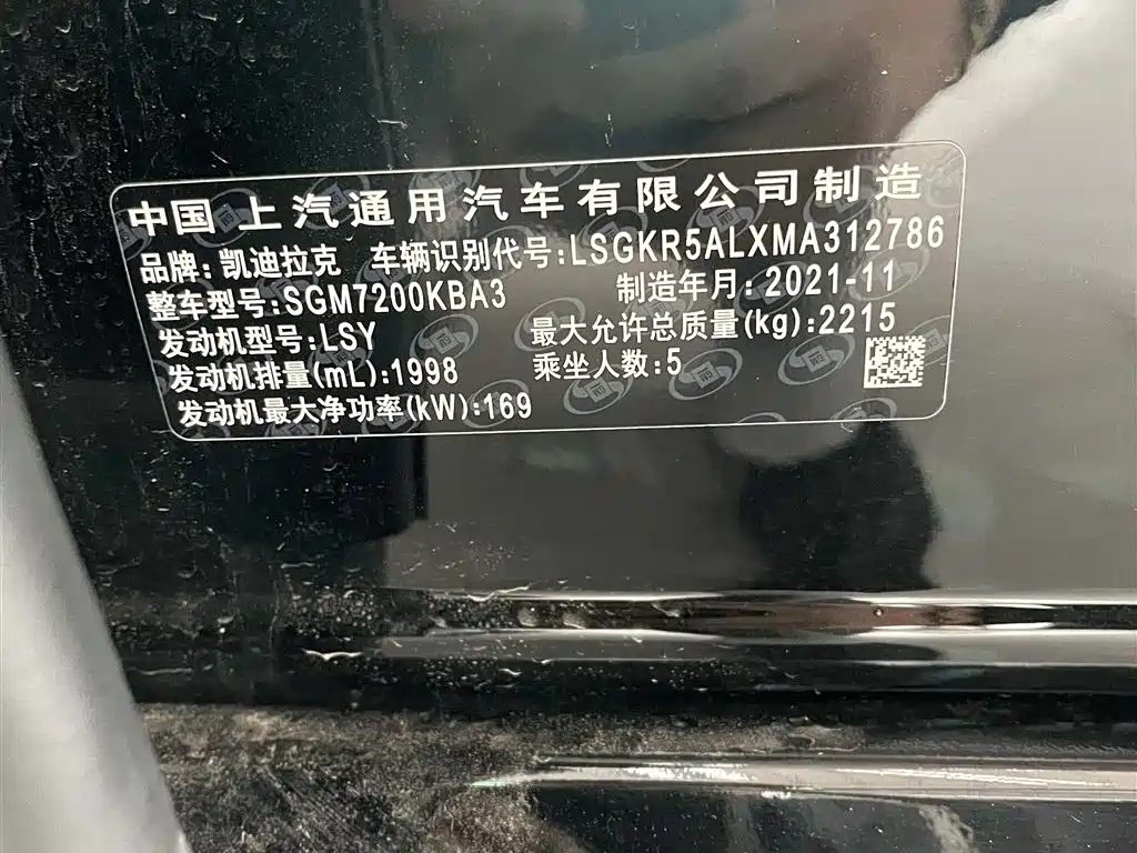 Cadillac CT6 2022 28T Premium фото 9