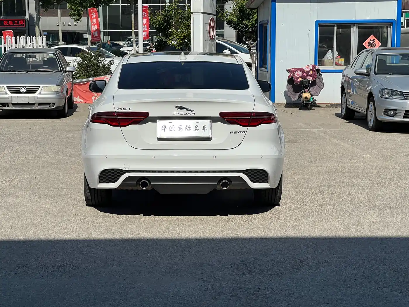 Jaguar XEL 2020 2.0T 200PS R-DYNAMIC S Progressive Sport Edition фото 15