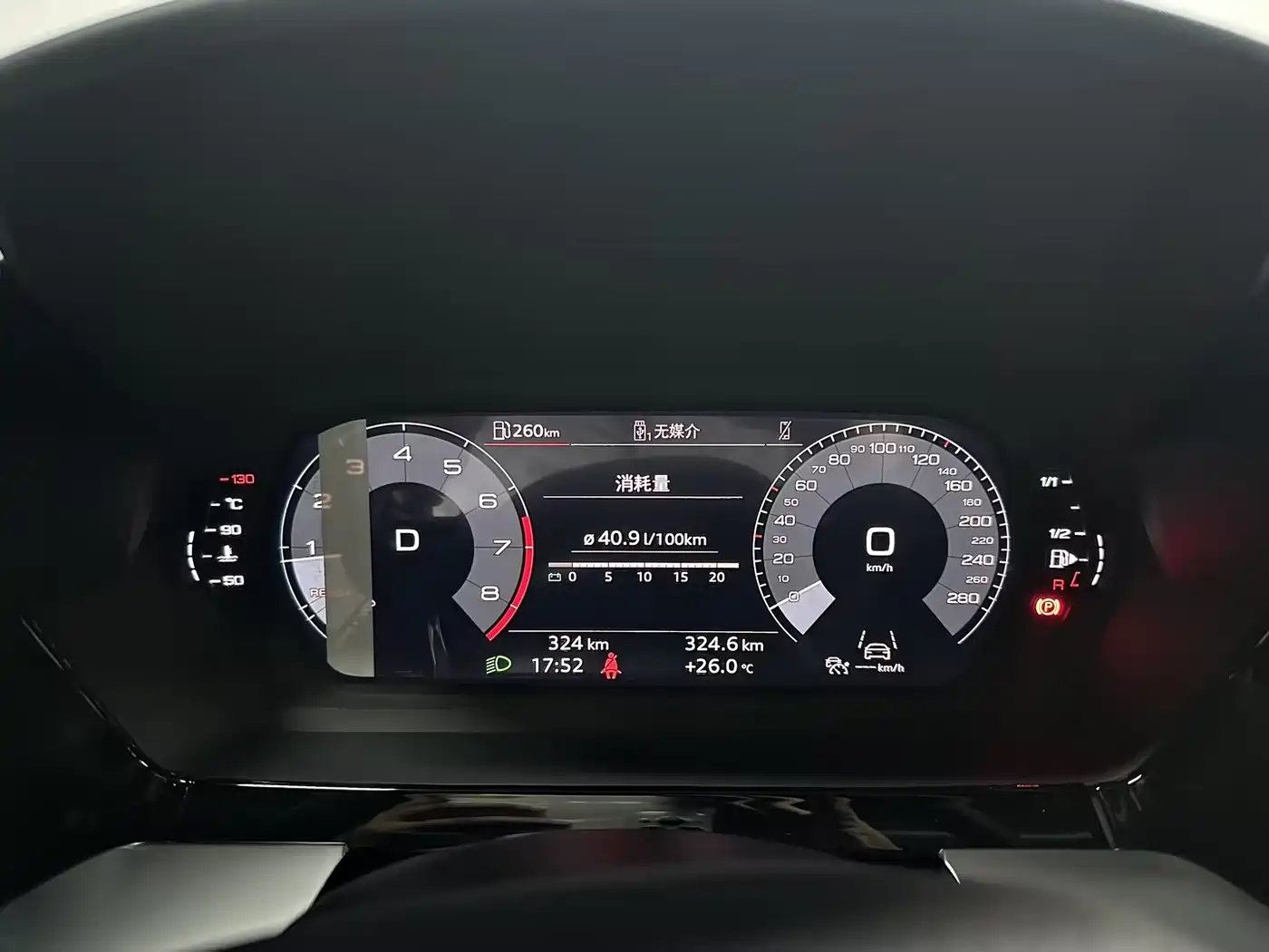 Audi A3 2025 Facelift A3L Limousine 35TFSI Flying Spur Premium фото 7
