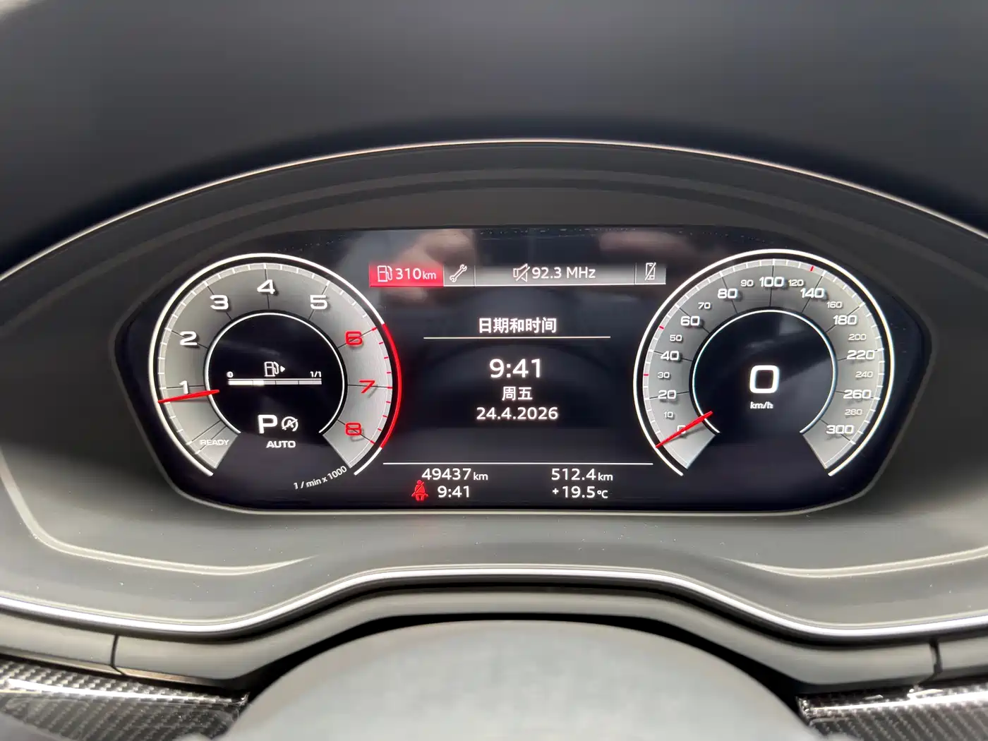 Audi A4L 2020 40 TFSI Fashion Dynamic Edition фото 13