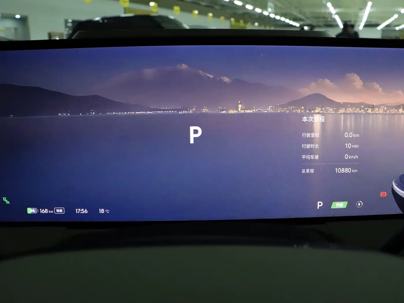 GEELY GALAXY GALAXY E8