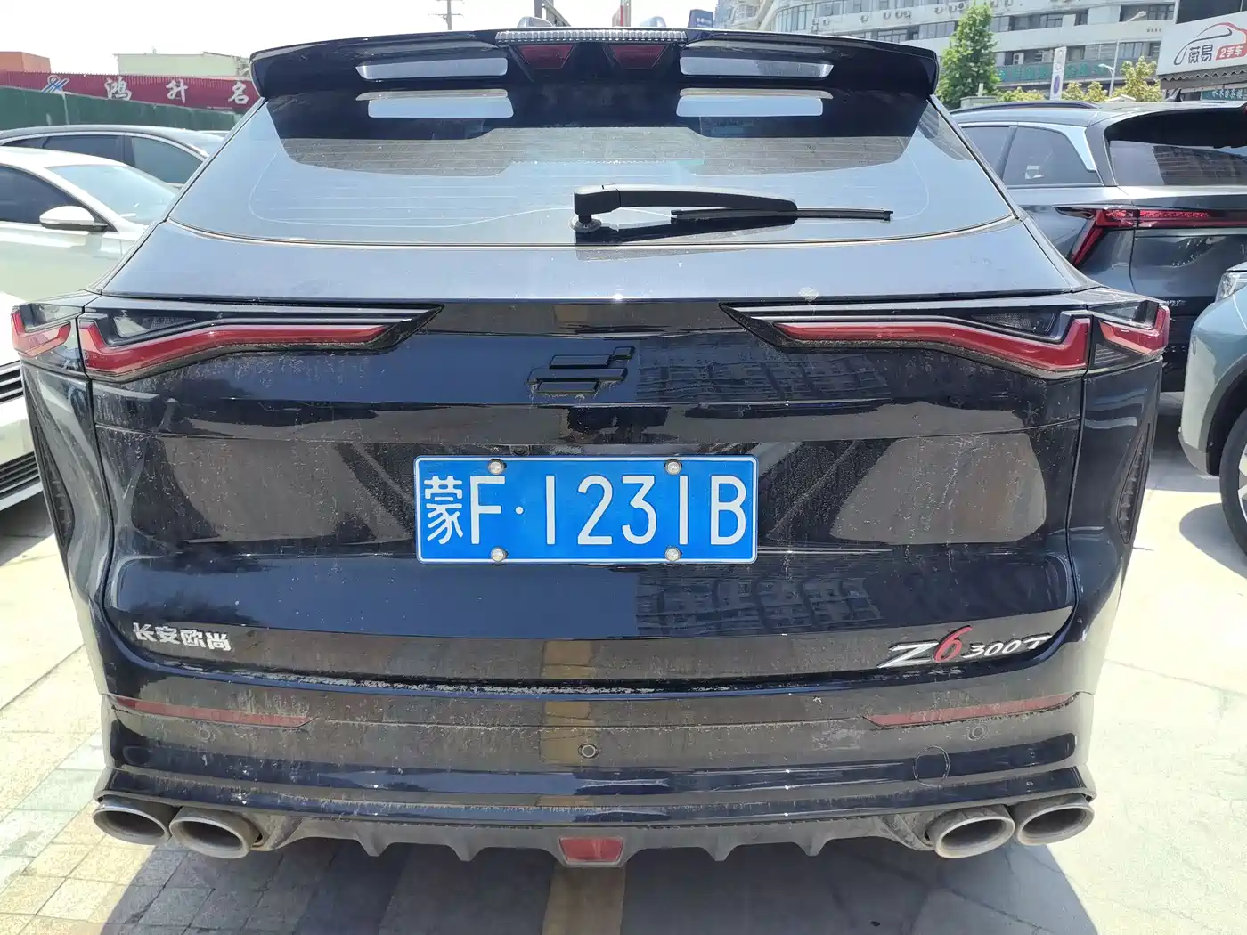 CHANGAN AUCHAN Z6