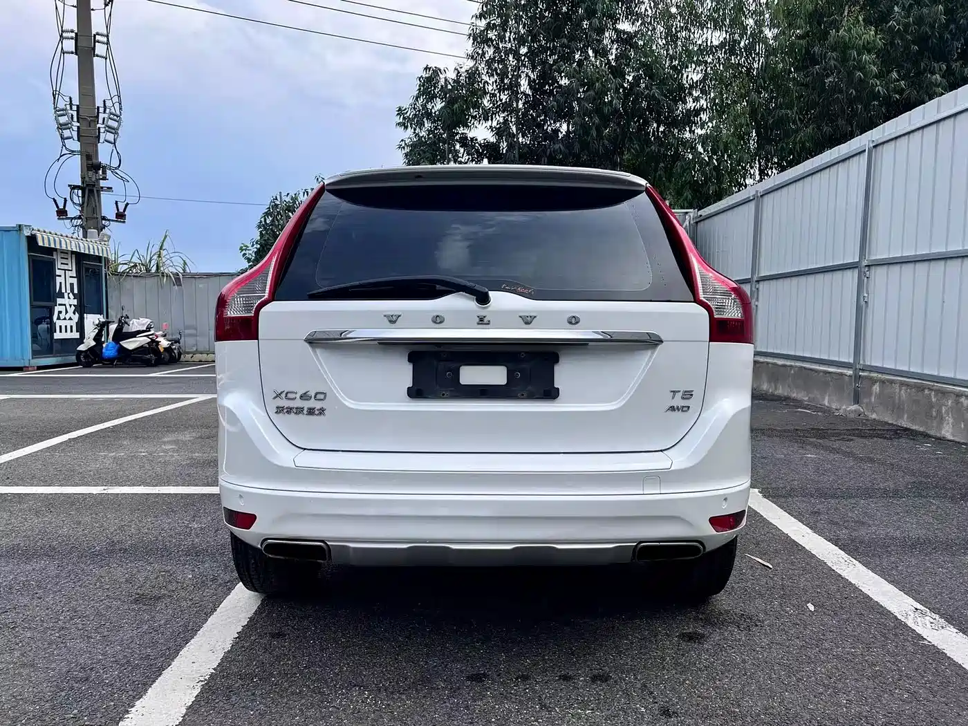 Volvo XC60 2015 2015 T5 AWD Smart Distance Edition