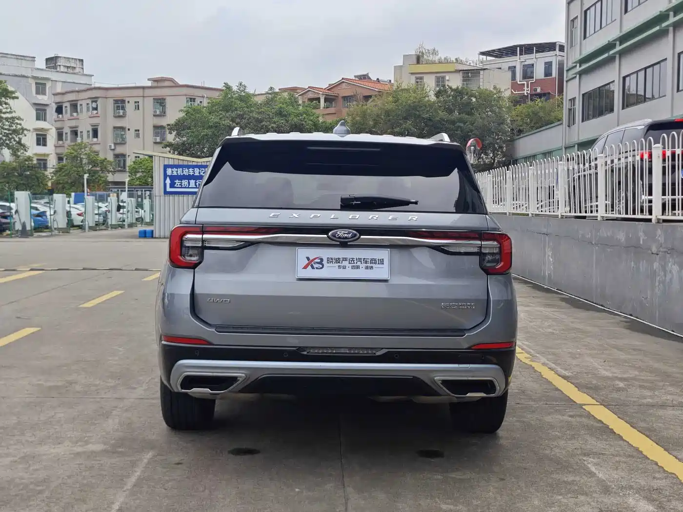 2025 Ford Explorer
