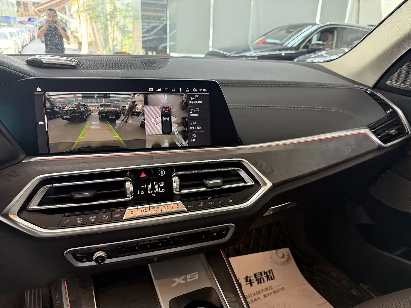 BMW X5 2022 2022 xDrive 30Li Premium M Sport Package