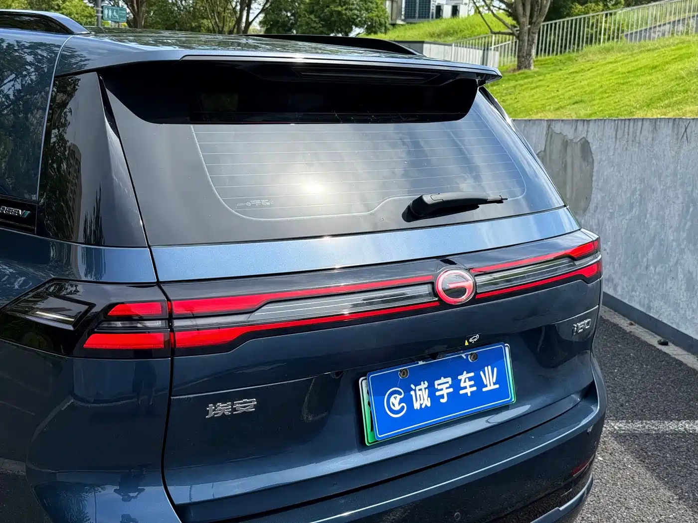 Aion i60 2025 2026 Extended Range Base Model