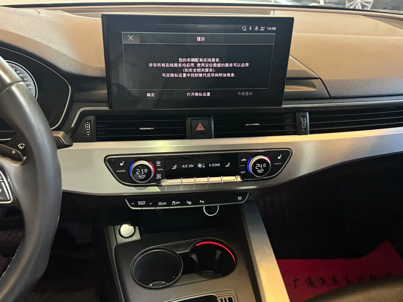 Audi A4L 2020 40 TFSI Fashion Dynamic Edition фото 6