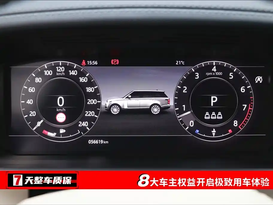 LAND ROVER RANGE ROVER