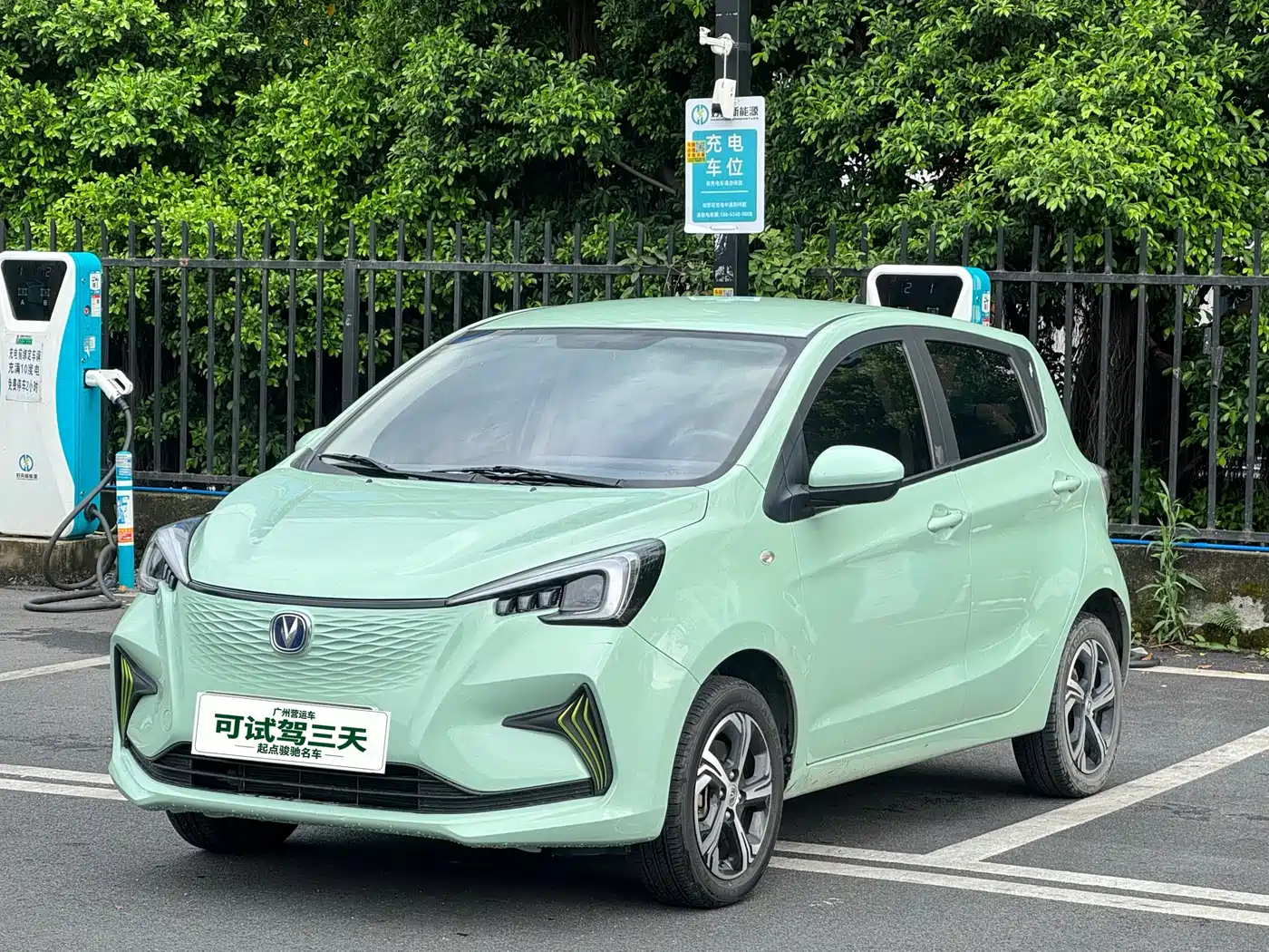 Changan Benben E-Star 2022 2023 Serenity Edition Colorful NMC