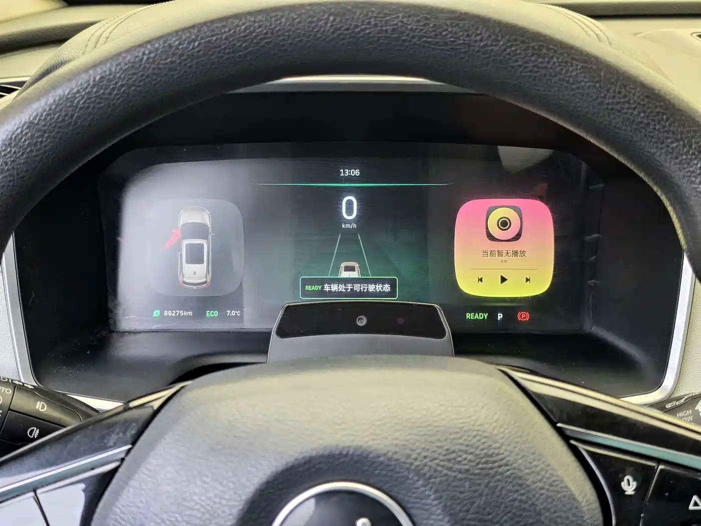 Weltmeister WEIMA EX5