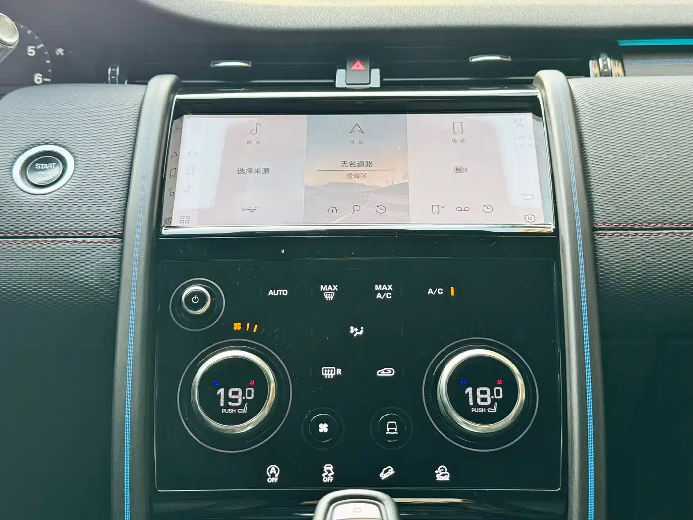 Land Rover Discovery Sport 2022 Model 249PS R-Dynamic S Performance Edition 5-Seater фото 14