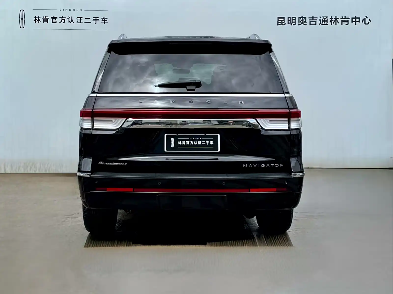 Фото 5 - Lincoln Navigator