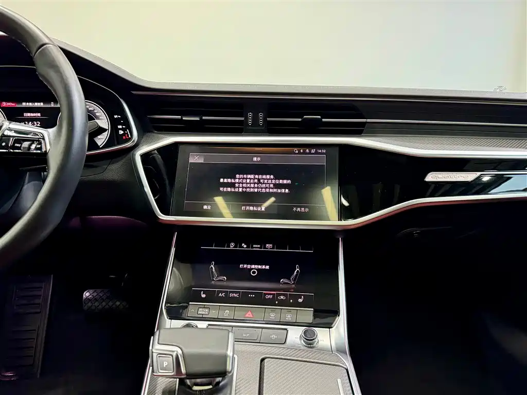 Audi A7L 2024 45 TFSI quattro Black Warrior Edition фото 29