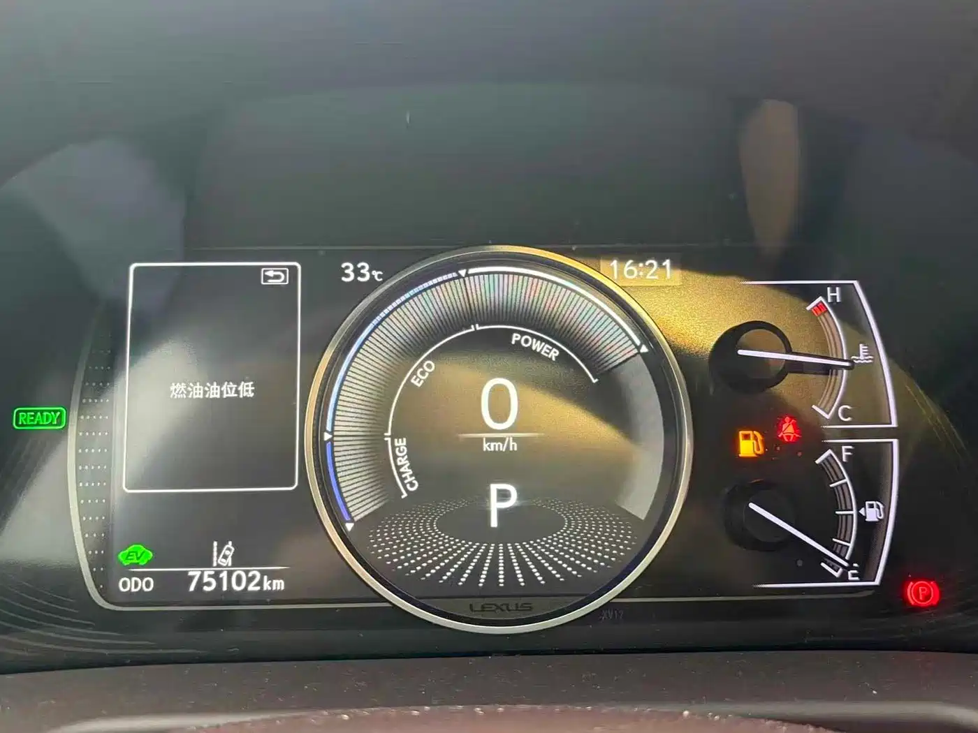 Photo 10 - Lexus ES