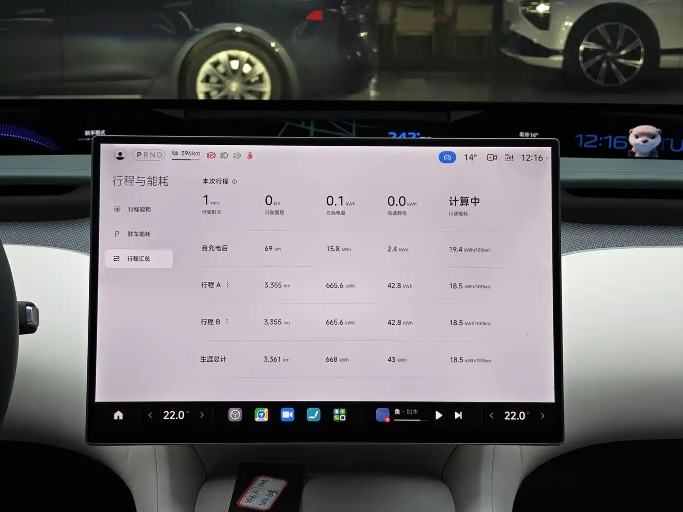 XIAOMI CAR XIAOMI YU7