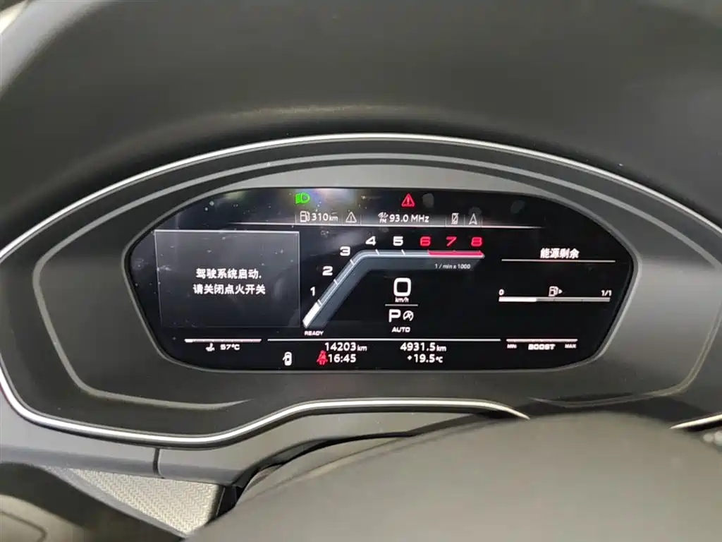 Audi Q5L 2022 40T Luxury Dynamic фото 18