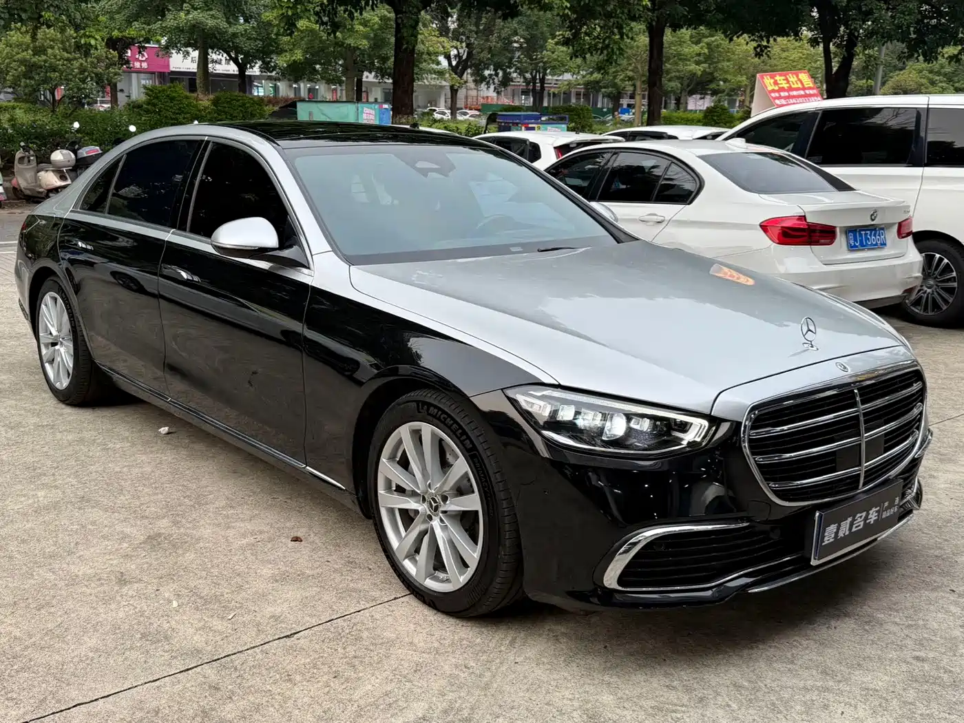 Mercedes-Benz S-Class 2023 2023 Model S 400 L Luxury Edition