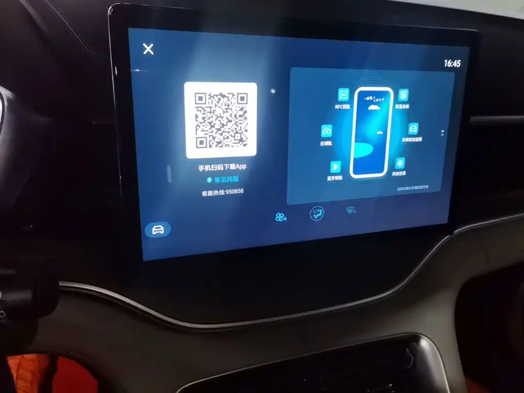 BYD Song PLUS PHEV 2021 2021 DM-i 110KM Flagship PLUS