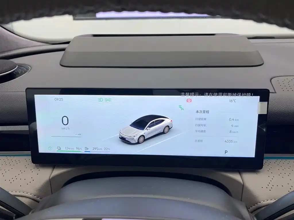 Geely Galaxy Galaxy Xingyao 8 2025 130km EM-P Starship Edition фото 14