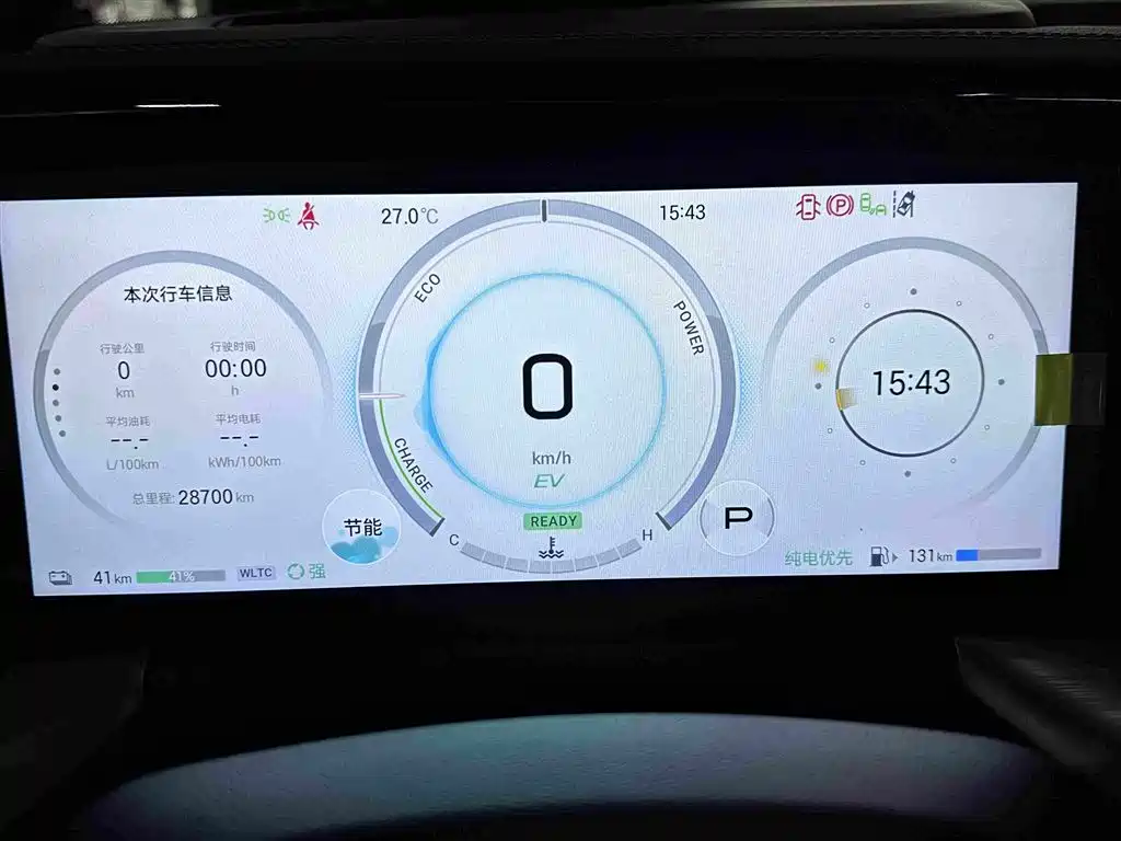 GAC Trumpchi Trumpchi ES9 2024 2024 PHEV 143km Lunar New Year Edition