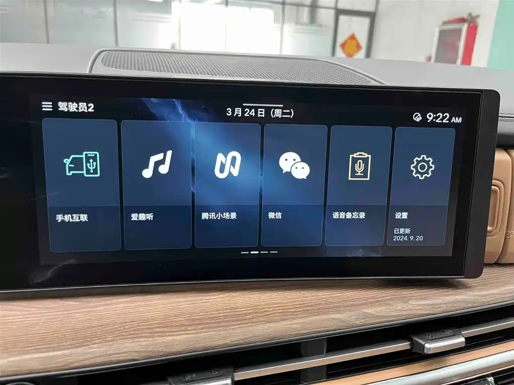 Hyundai Santa Fe 2024 2.0T Connoisseur Ultra фото 7