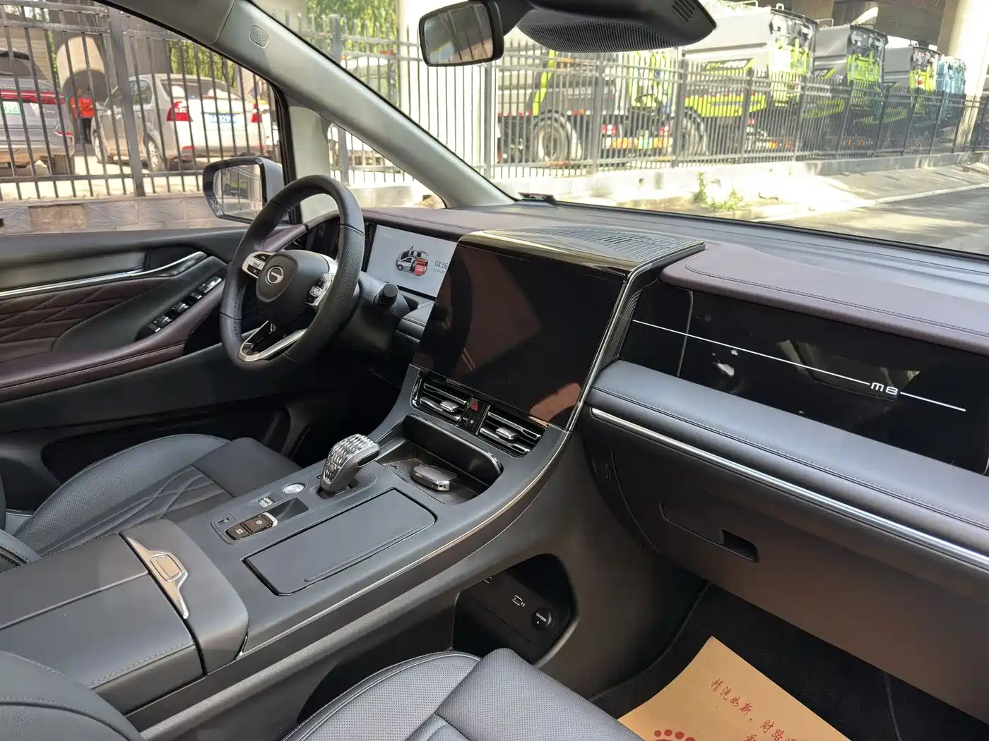 GAC Trumpchi Trumpchi M8 2024 Master Series 400T Premium Edition фото 12