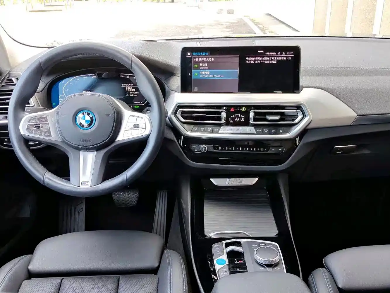 BMW iX3 2024 2024 Innovation Leader