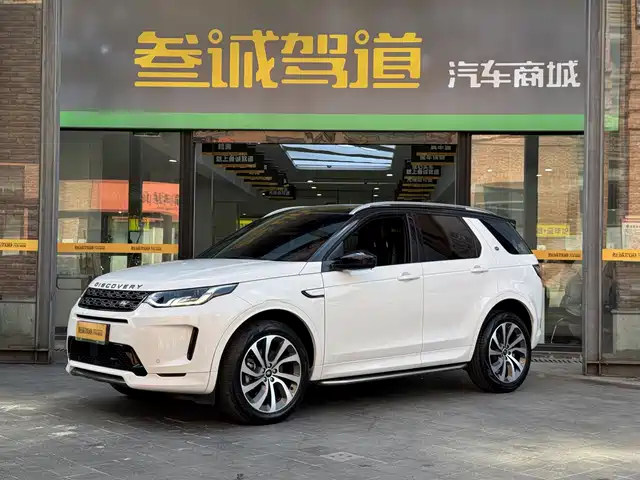 Land Rover Discovery Sport 2022
