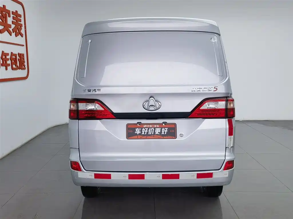 CHANGAN CHANGAN STAR 5