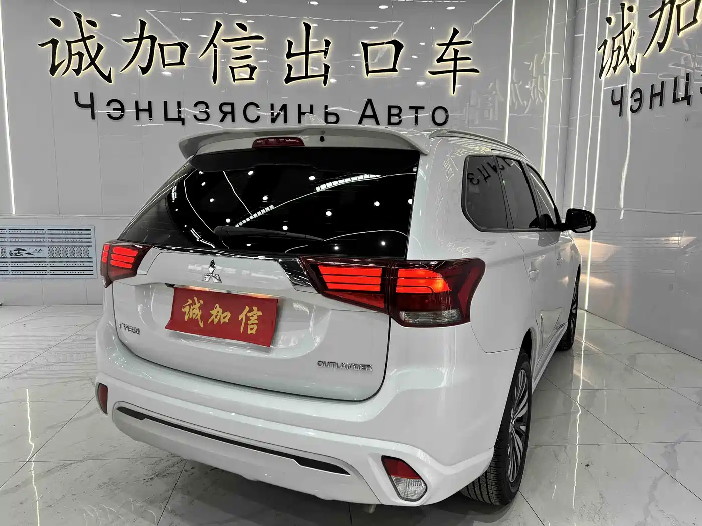 MITSUBISHI OUTLANDER