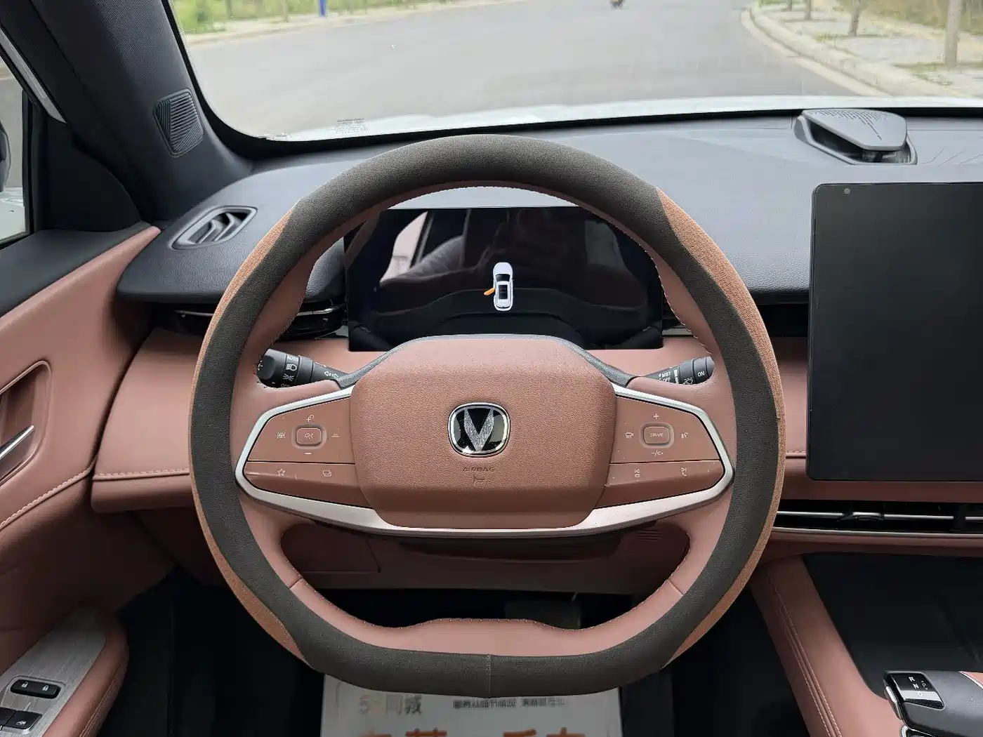 Changan UNI-Z New Energy 2025 2024 Blue Whale iDD 125km Surpassing Edition