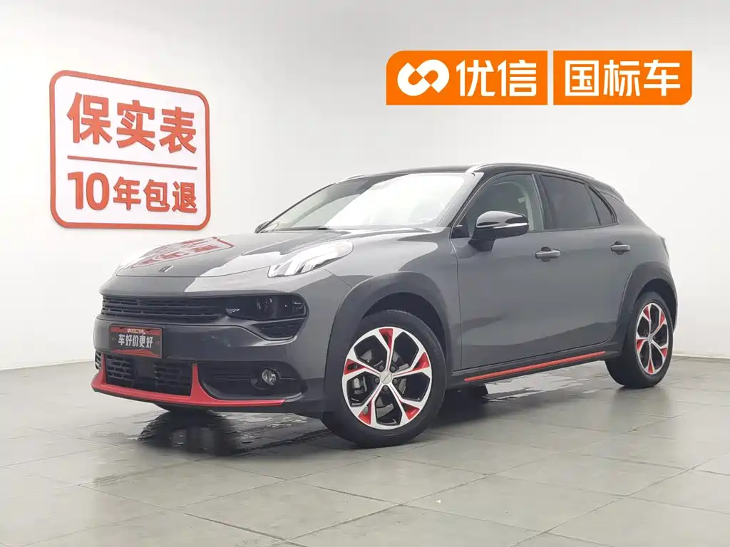 Lynk & Co 02, 2020 год
