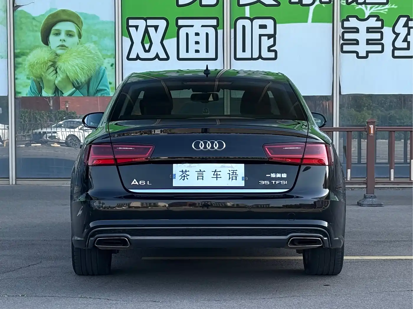 Audi A6L 2018 30th Anniversary 35 TFSI Fashion фото 5