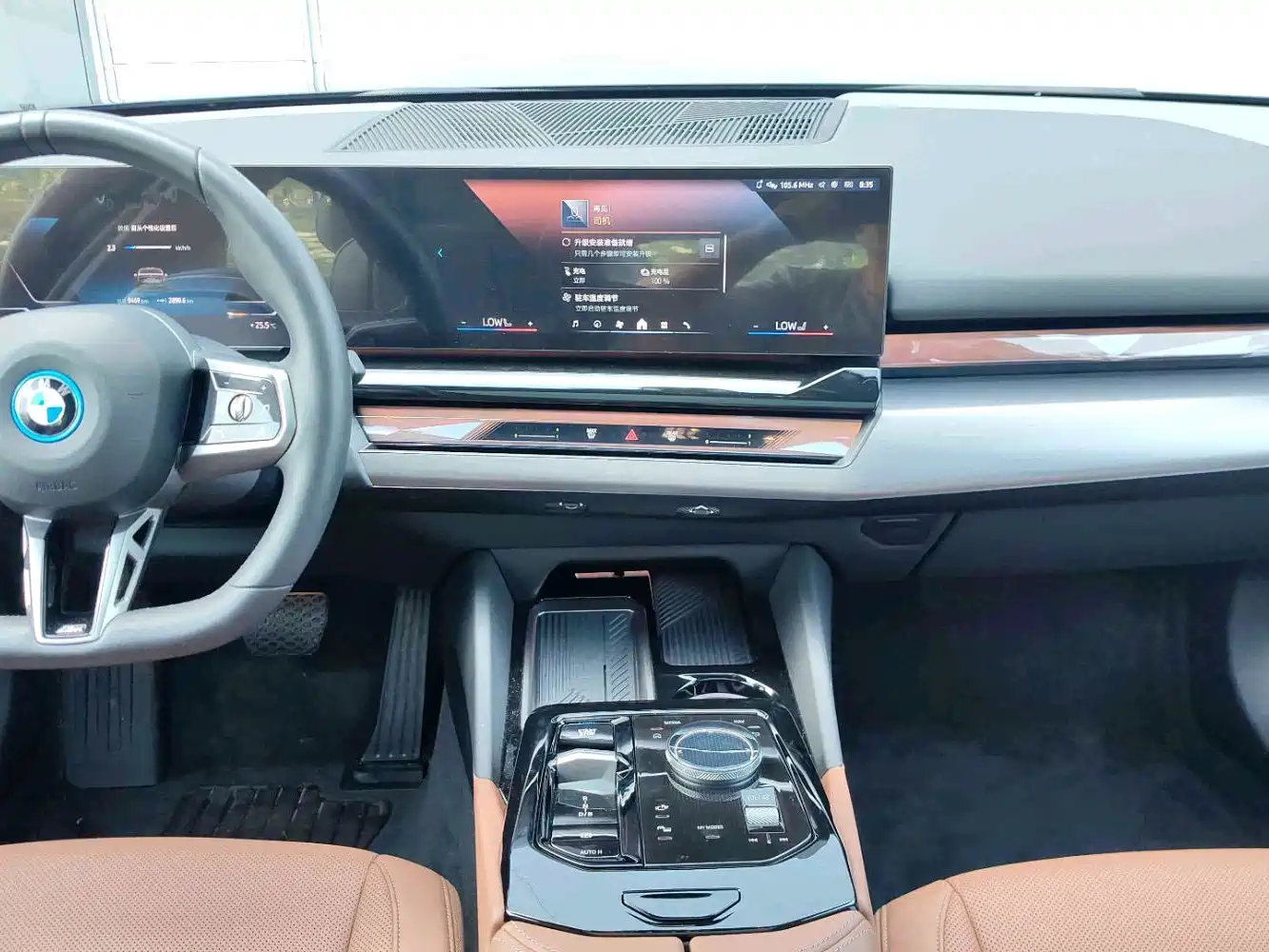 BMW i5 2025 2025 eDrive 40L M Sport Package
