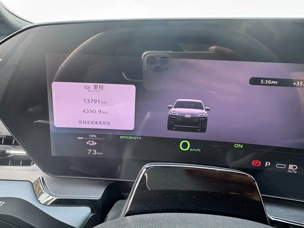 Audi Q6L e-tron 2025 2025 Model Pioneer Edition