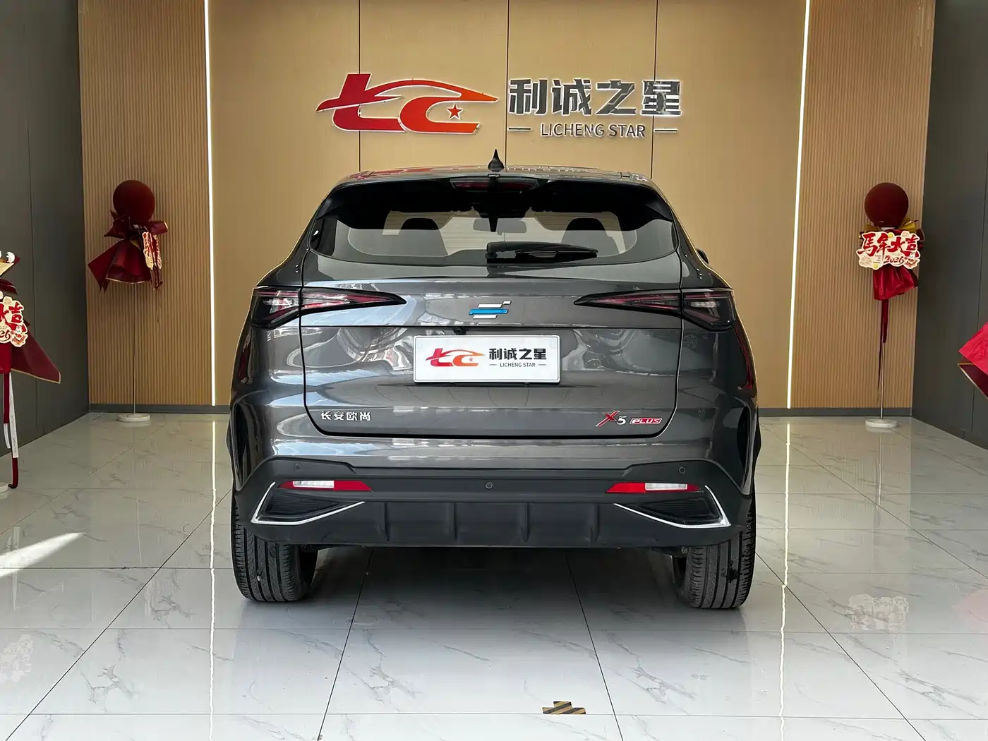 CHANGAN CHANGAN AUCHAN X5 PLUS