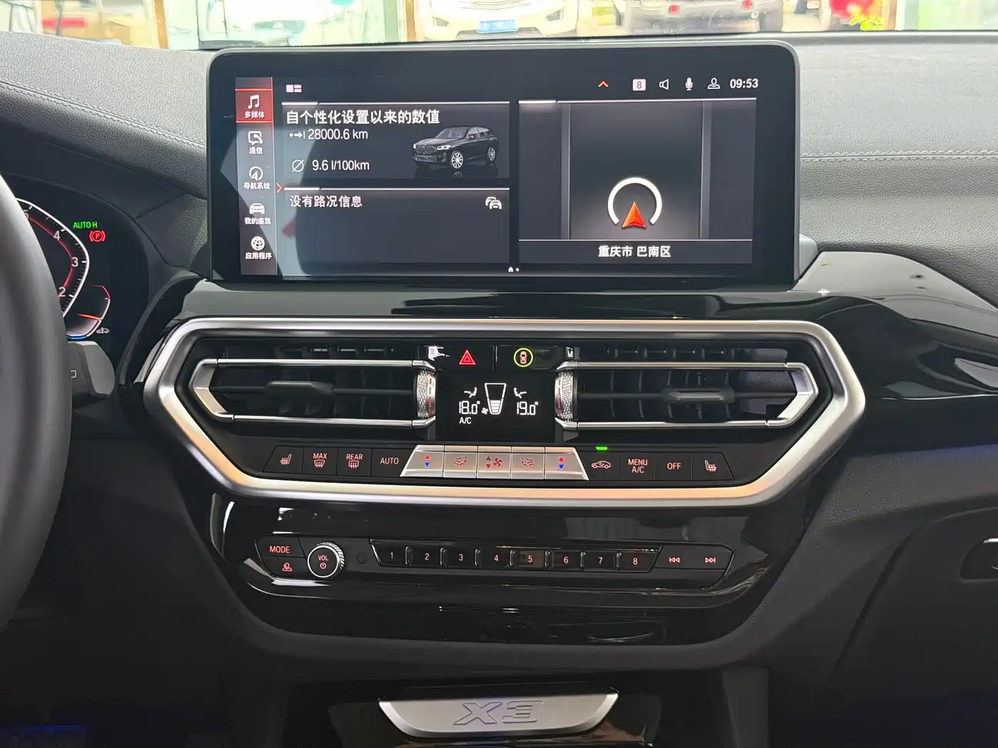 BMW X3 2022 xDrive25i M Sport Package фото 8