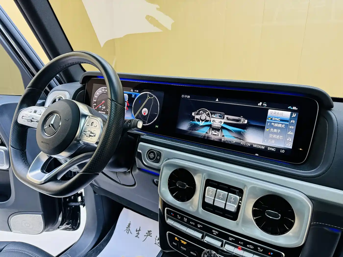 Mercedes-Benz G-Class 2023 G 350 фото 9