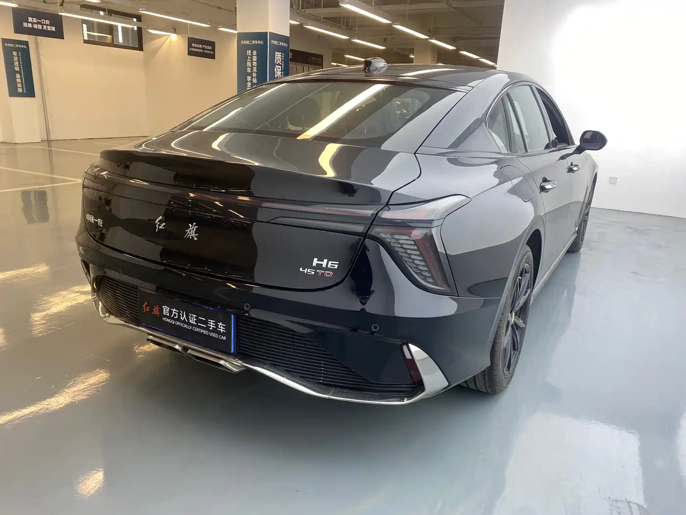 Hongqi H6 2026 2023 2.0T Premium Edition
