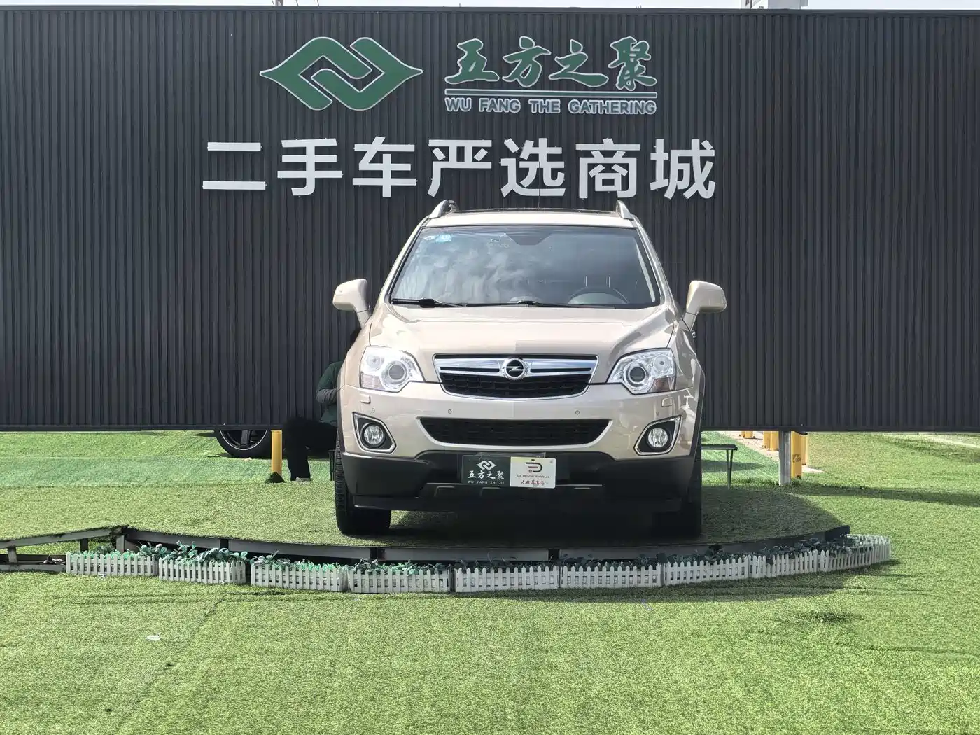 Opel Antara 2013 2013 2.4L 4WD Comfort