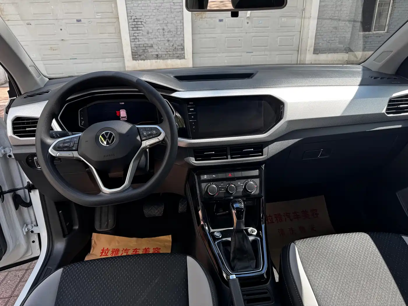 Volkswagen Tanying 2023 2021 1.5L Automatic 30th Anniversary Edition