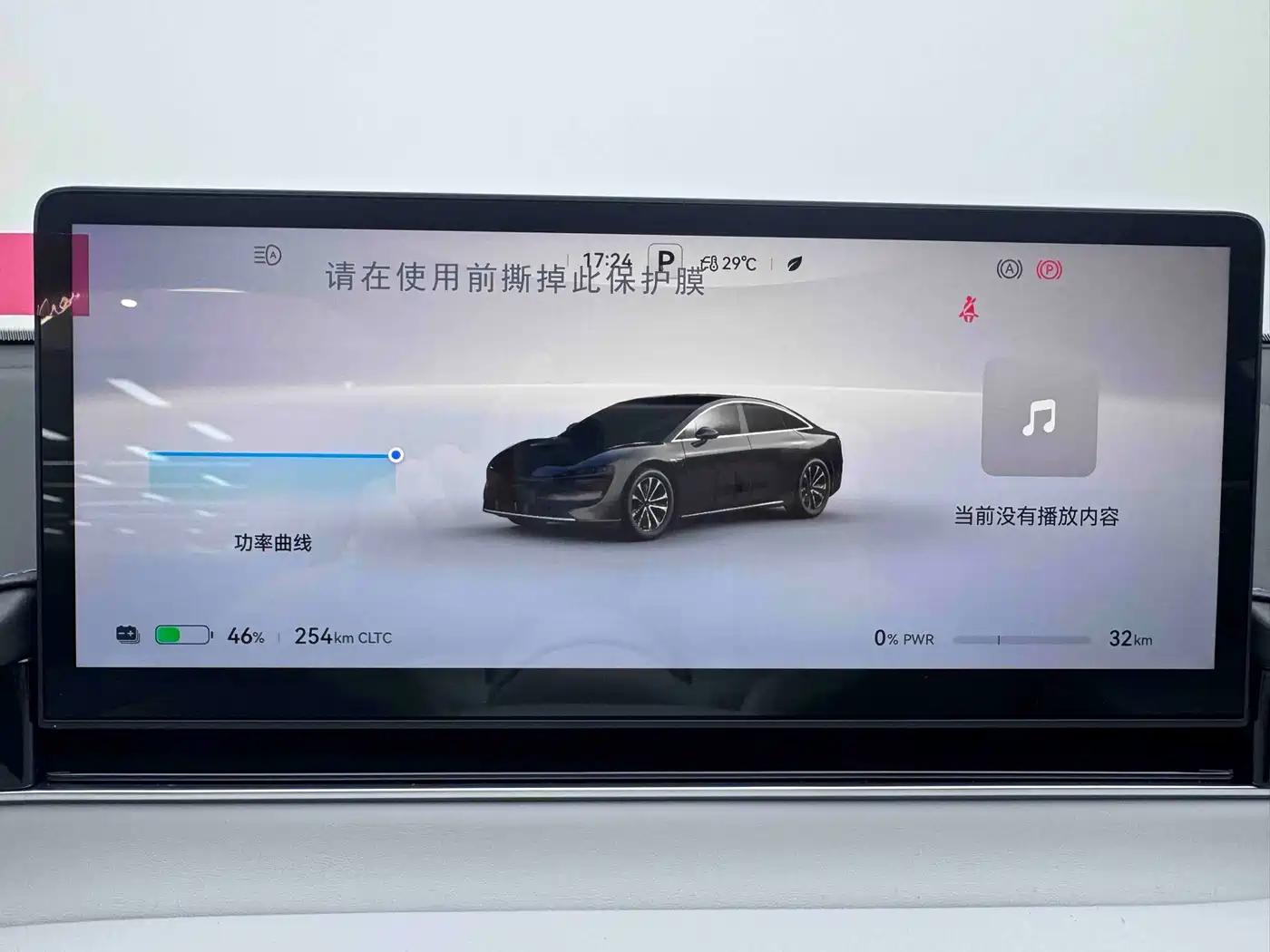 Zhijie S7 2025 2024 Pro